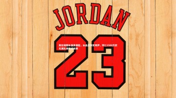 开云app：英伦绿茵补强浪潮起，水晶宫锁定博伊，拜仁1500万欧元离队条款成关键